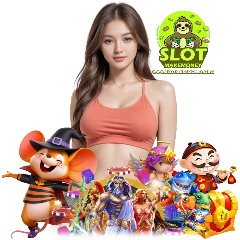 SLOTMAKEMONEY สล็อตมาแรง สมัคร